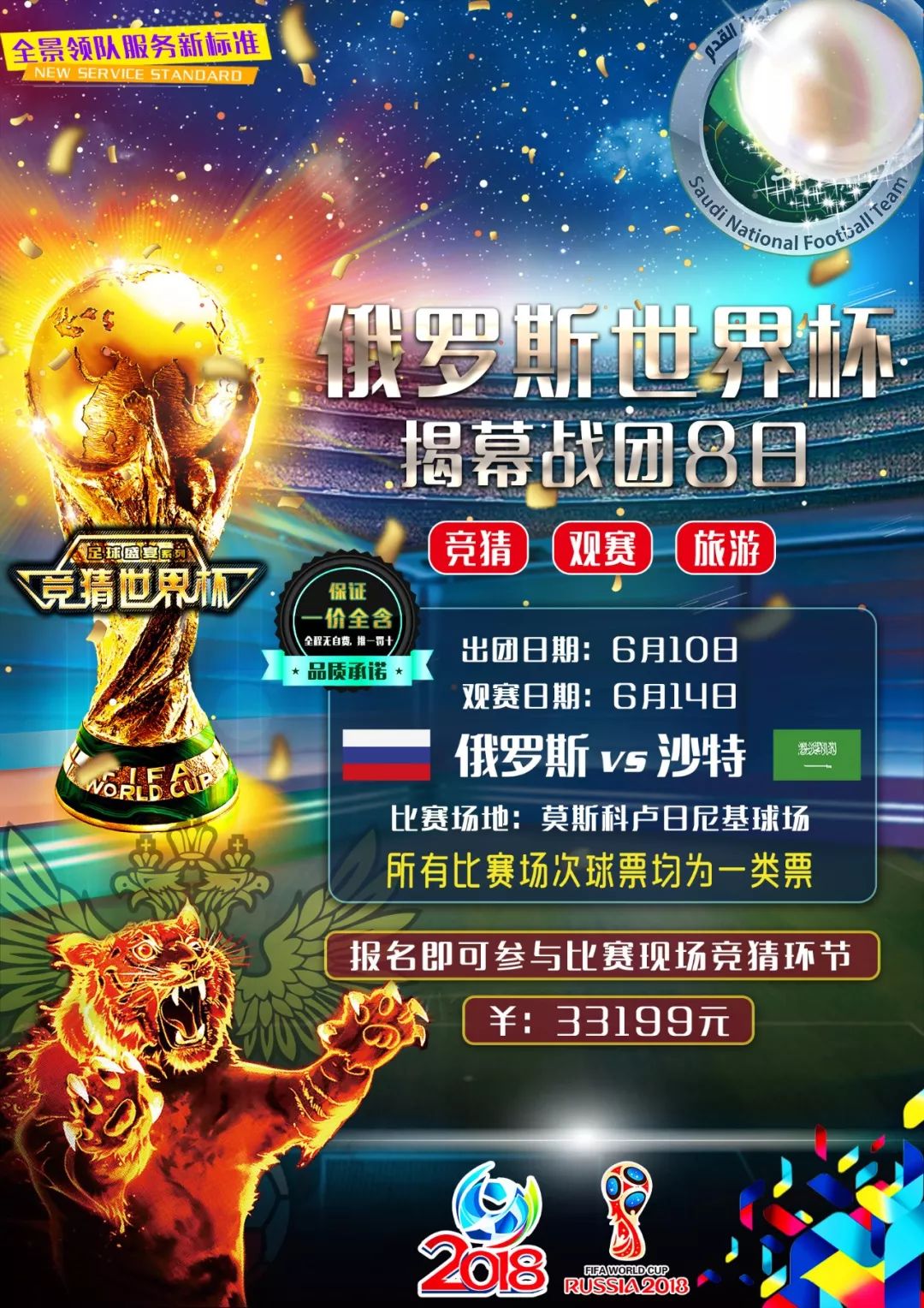 动时所做出