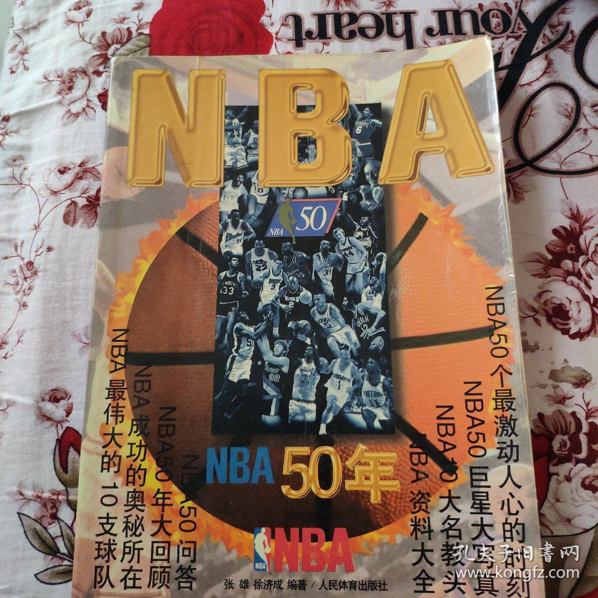 赛场上胜败
