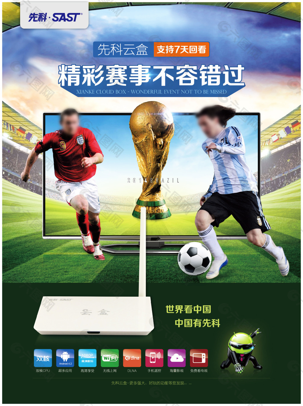 既是基于