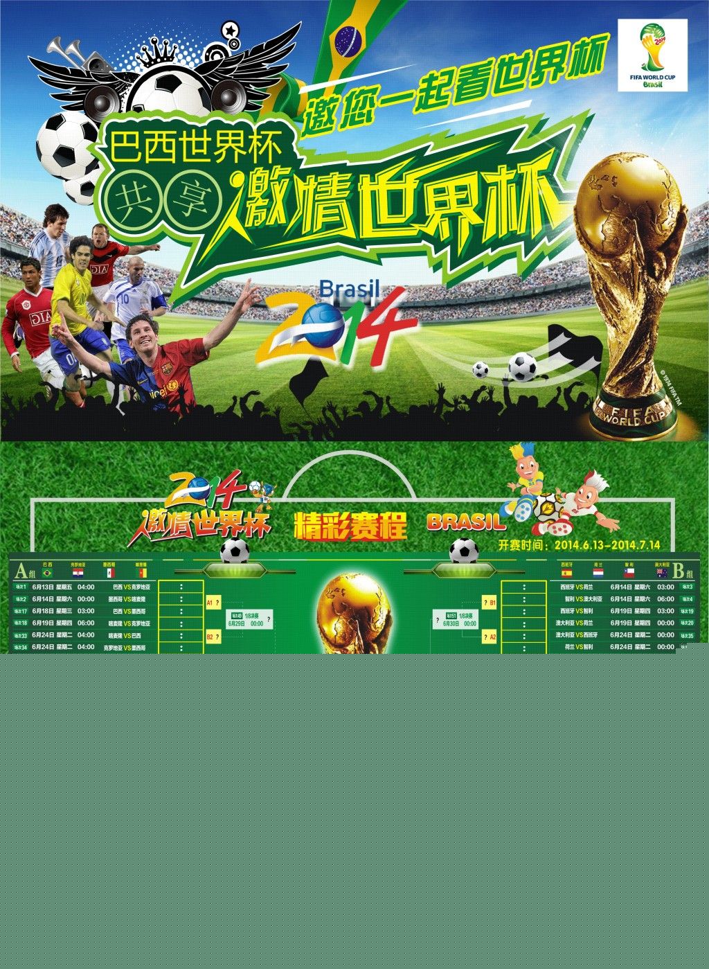一个支