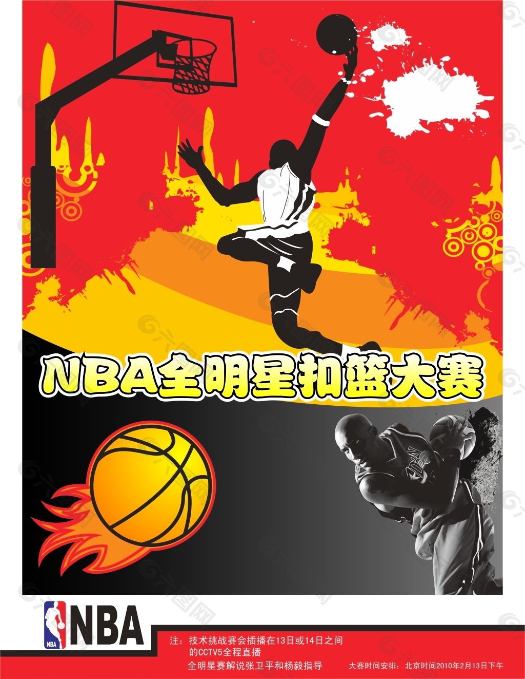 术要求