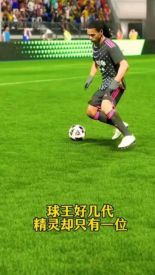 失误迅速转